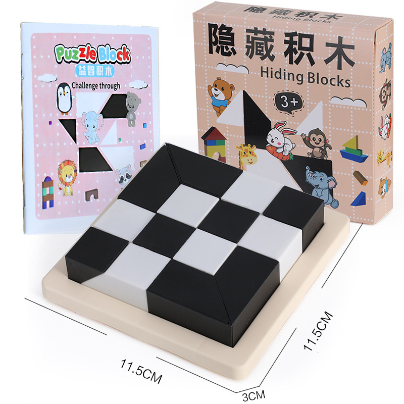 Puzzle Hidden Black and White Building Block Puzzle, Versatile Brain Thinking Training Intelligence Game, Children's Toy for Ages 3-10