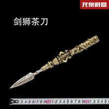 �������{�赶��Ȫ�����˵��S�~����ֱ�����ղ�δ�_��