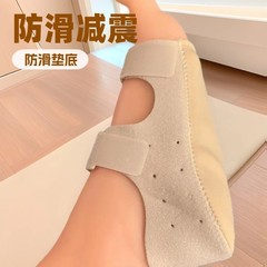 新しいアーチ延長バージョンツーインワンヒールカバー偏平足サポートフットパッド足裏ソフト衝撃吸収フットカバー