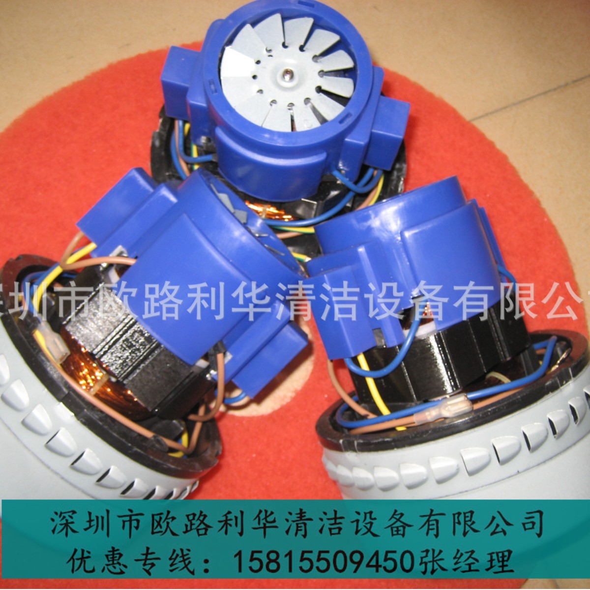 SHWX-120AL 家用真空吸尘器用单相串励电动机 1200W 220V 50HZ