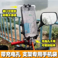 Мобильный телефон водонепроницаемый мешок прозрачный пыленепроницаемый самозакрываемый сенсорный экран для защиты одноразового вынос