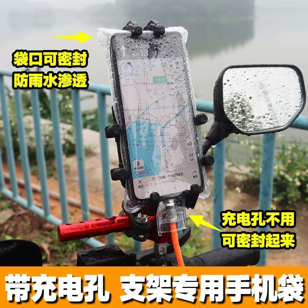 手机防水袋透明防尘自封可触屏保护一次性外卖防雨专用封口密封袋