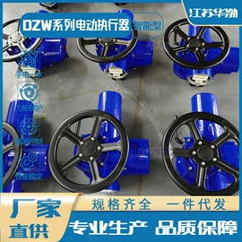 执行机构;闸阀;蝶阀