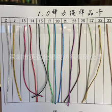 1.0MM ���y�z�����K ��ɫ�ɾo�� ���b���K�� �YƷ���b����