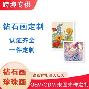 DIY�ֹ��ʯ�� ��D��ӝM��N���ҾӒ���ʯ�� �S�����l