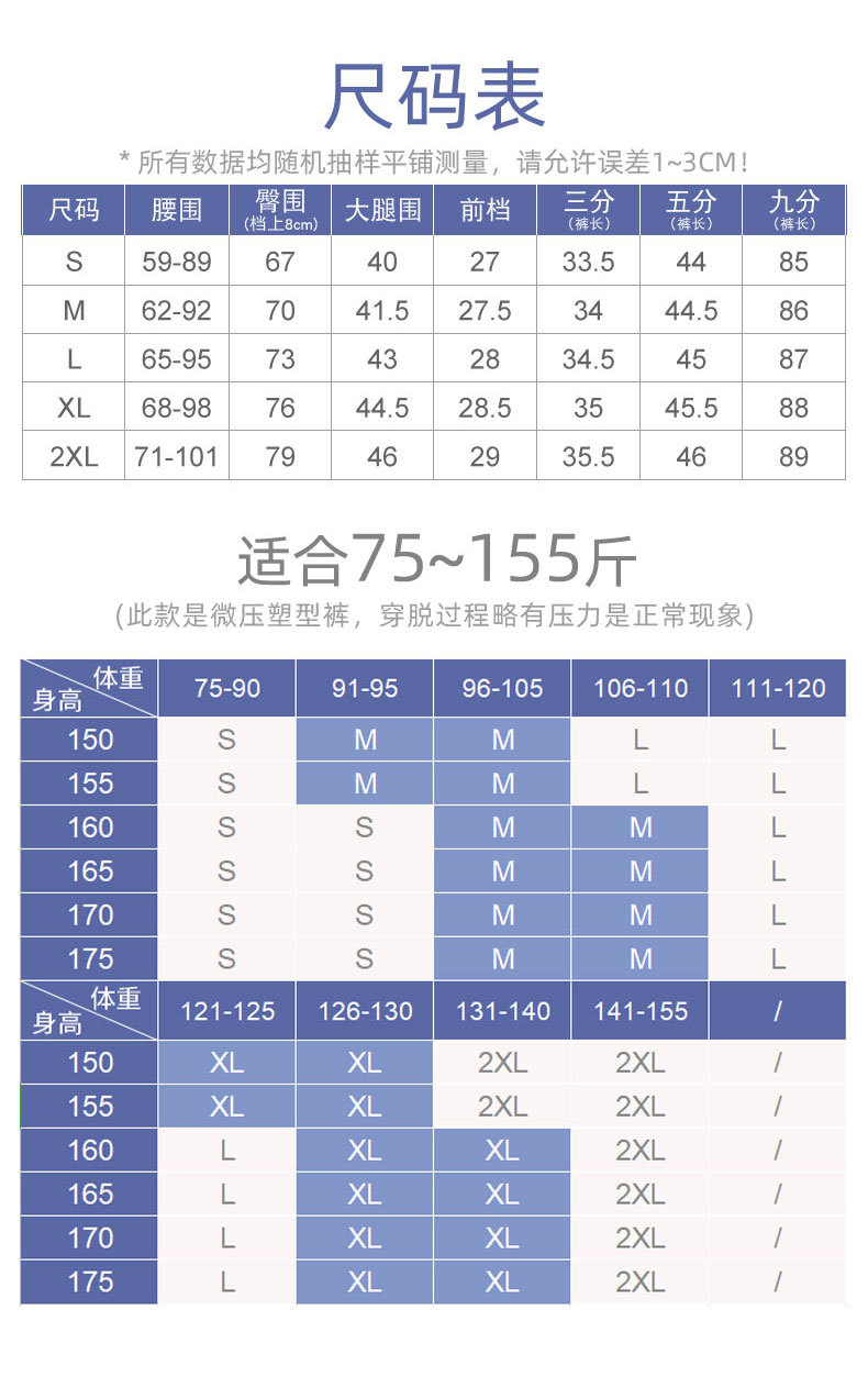 商品详情图片_15