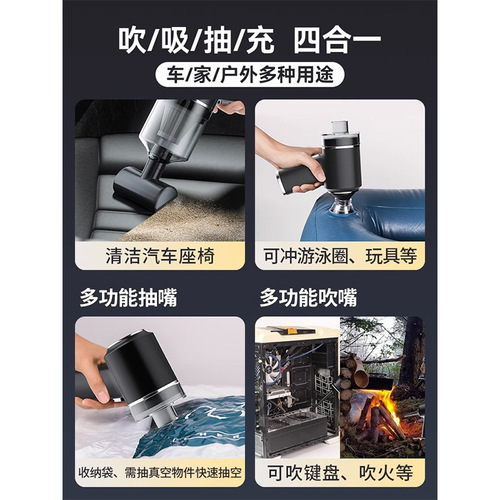 Car-mounted wireless vacuum cleaner multi-functional powerful blowing and suction home small handheld high-power dust blower