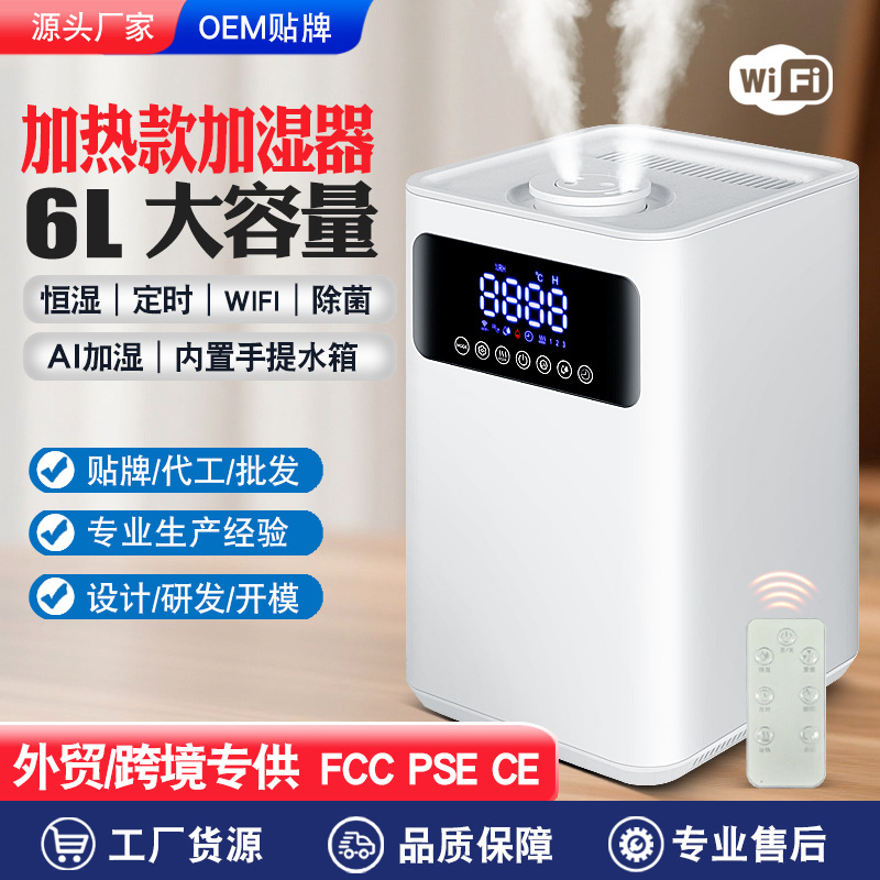 Heated Ai Smart Humidifier Home Silent Ultrasonic Large Capacity Bedroom Desktop Cross-Border Amazon