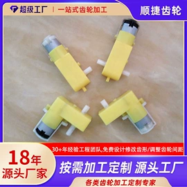 齿轮;齿轮箱;蜗杆