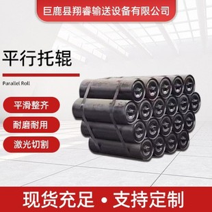Parallel Support Roller Rubber Conveyor Belt Buffer Three-Link Nylon Not Afraid of Water Three-Slot Roller