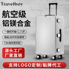 大容量28寸全铝合金运动版加厚行李箱学生男铝镁合金旅行拉杆箱女