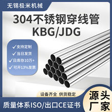 JDG/KBG���P䓴�����늾���201/304/316����