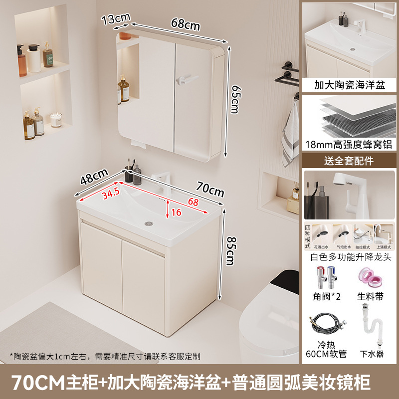 gabinete de baño de piso cerámica integral baños combinación de baños marinos para aumentar y profundizar la bañera del estómago balcón armario de lavandería