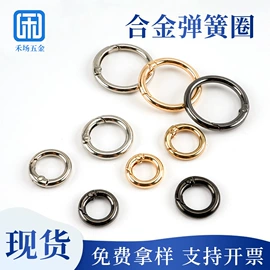 钮扣;其他纺织辅料;服饰箱包五金