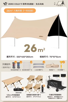Avtomobil yan çətirləri: Popular Camping Sunshade, Picnic Table - 25-years-of-best-selling-complete-set-of-rear-opening-double-brake-push-cart-26-canopy-one-table-and-four-chairs-vinyl-canopy