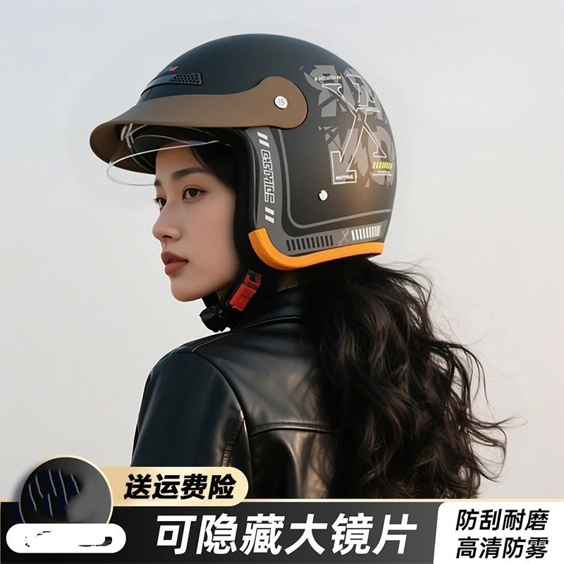 跨境专供时尚电动车头盔四季男女通用安全帽可调节半盔摩托车头盔