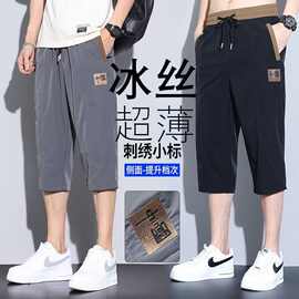 夏季新款运动工装男士冰丝七分中裤短裤男简约宽松拉链口袋休闲裤