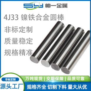 ����4J33����Û�ɷ�Ͻ���ľ��ܺϽ��A����F�Ͻ������Ҏ���Rȫ