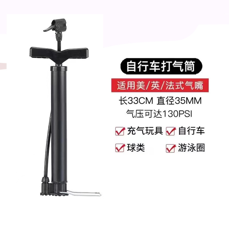 代件高圧空気入れ部品自転車風船バスケットサッカー風船針小型携帯口セット|undefined