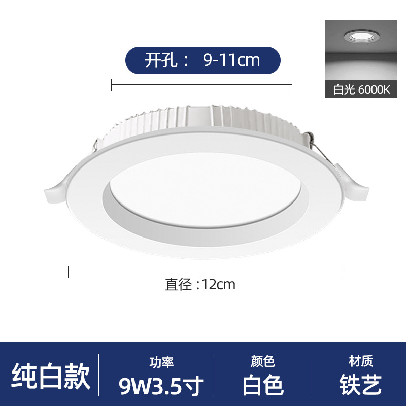 LED downlight al por mayor incrustado techo lámpara de cubo 2.5 pulgadas 3.5 pulgadas 4 pulgadas 6 pulgadas 5W9W12W18W lámpara abierta