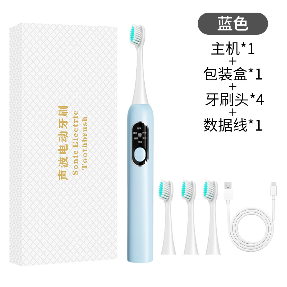 YS04 전동칫솔 블루