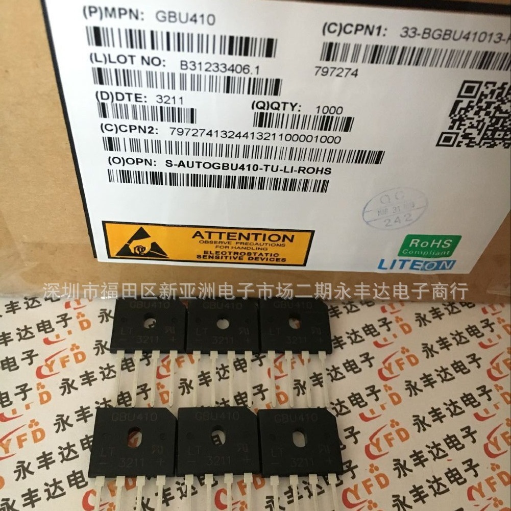 GBU410 4A1000V整流桥 光宝LT原厂原装正品 现货库存