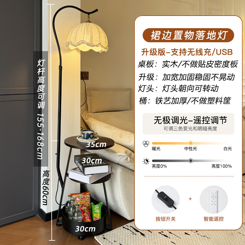 中古风客厅落地灯沙发旁边小型边几置物架法式卧室床头柜一体台灯|undefined