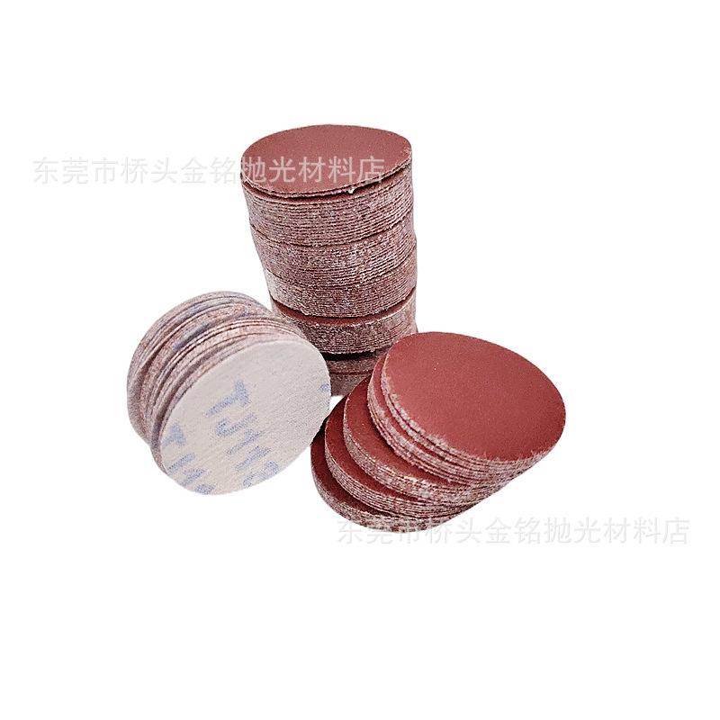 植绒砂纸片2寸打磨片自粘沙纸点磨机圆盘水磨砂纸50MM圆砂布片