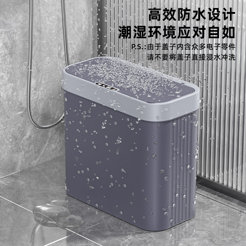 スマート感応ゴミ箱電気感応式家庭用キッチントイレのリビングルームの全自動挟みゴミ箱|undefined