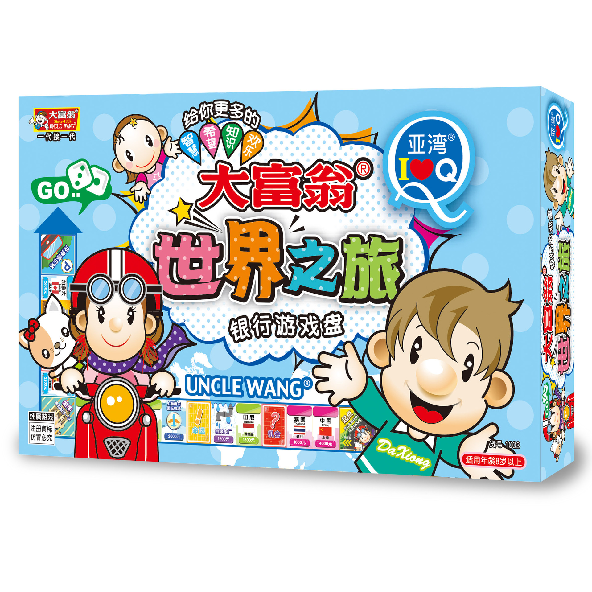 Juegos de mesa Monopoly genuinos Juegos de viaje a China Juegos de ajedrez Medalla de plata Medalla de bronce Edition Q Juegos de lujo para niños
