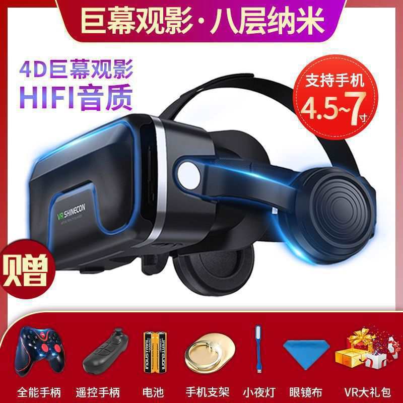 17th generation large screen (plus all-purpose remote control handle) [special offer]