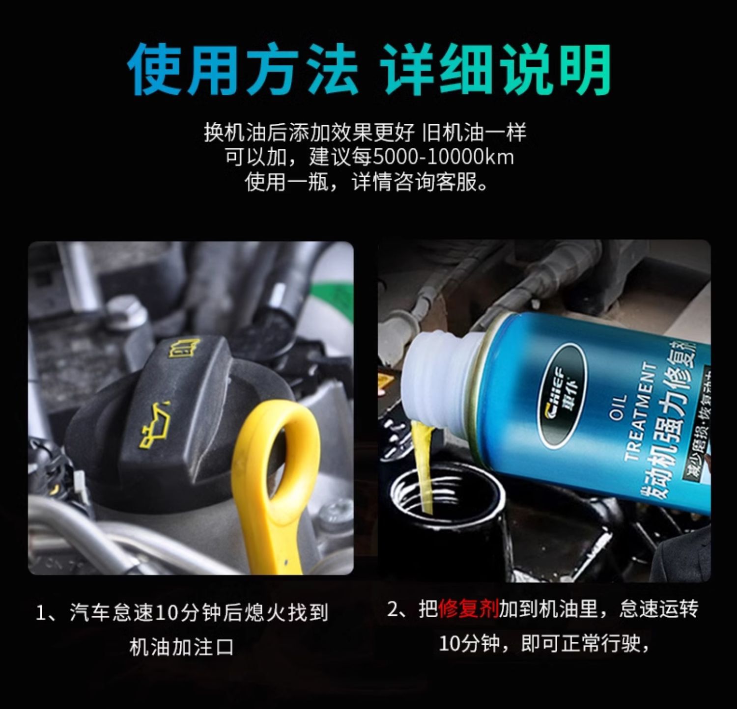 Suitable for Car Servant Car Engine Repair Agent, Noise Reduction and Shaking, Powerful Treatment of Burning Oil, Anti-Wear Protection Oil