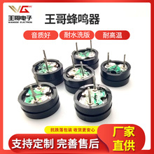 WGDZ�S��ֱ�� 12060ABS 16�W3.7ᘼ��a�oԴ늴�ʽ���Q��2K�l��