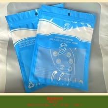 外贸鞋垫包装袋 自封袋 脚垫袋子现货 通用中性鞋垫英文包装袋