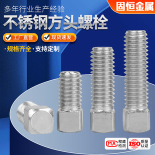 304���P䓷��^��˨ M8*16-50�Ľ��ݗU���������^���