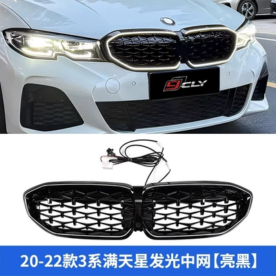 Zhongwang, series G20/G28 Lci 5 series - 20-22-3-series-gypsophila-glowing-medium-network-glossy-black