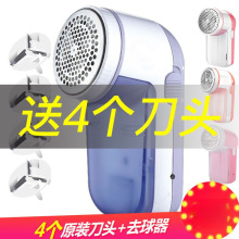 毛球修剪器去球器衣物剃毛机去毛球器充电式多功能衣物打毛粘毛器