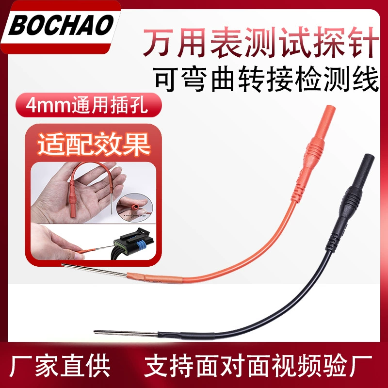 Кабель для тестирования мультиметра с разъемом-гнездом 4 мм, штыревым клеммным соединением, прямые поставки с завода