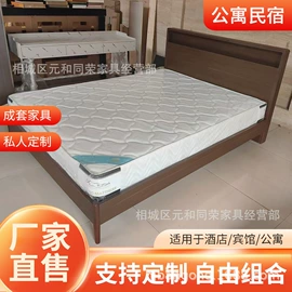 板式床;实木床;其他成套家具