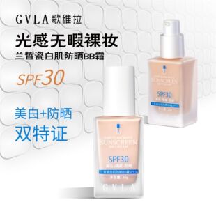 ��S���m�ɰ׼�����˪�aˮ����SPF30���x����һ�����⾀������