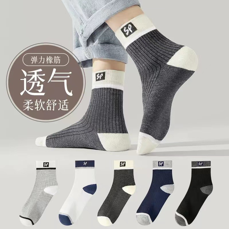 諸及び靴下の男性の春夏のソックスのファッション的なビジネスの短い筒のポリエステルの綿の男性の靴下の靴下のソックスの工場は卸売りします。|undefined