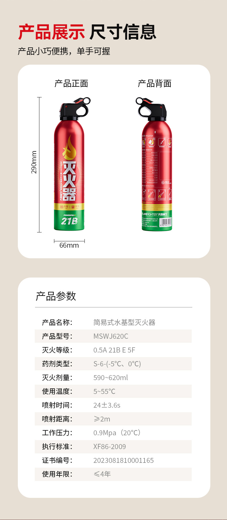 Flame Warrior Car-Mounted Fire Extinguisher, Water-Based for Private Cars, High Temperature Resistant, Explosion-Proof, Household Fire Extinguisher, Gift Wholesale
