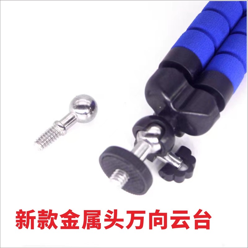 タコスポンジホルダー タコスポンジ三脚 ポータブル多用途スポンジ携帯電話ホルダー|undefined