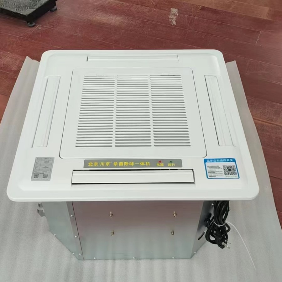 8�������ӳ������칫¥�����������ζ�豸����ʽ����ζ������