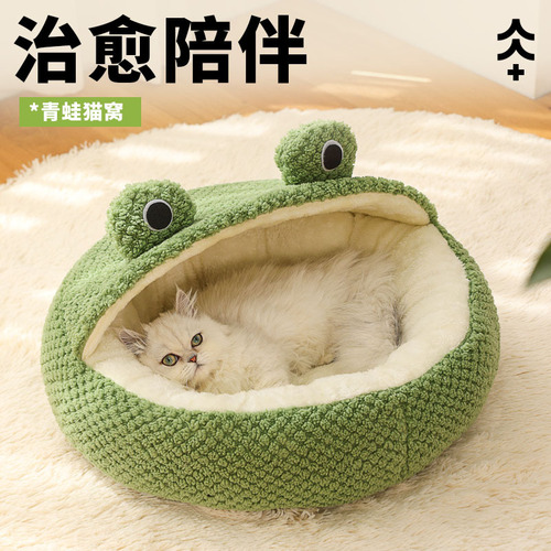 Pet kennel, winter warm cat kennel, semi-enclosed thickened large kennel, universal cat mat for all seasons, cat house