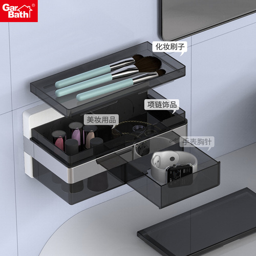 Minimalist Cosmetic Storage Box Desk Lipstick Skincare Brush Home Dustproof Drawer Styling Vanity Organization Shelf