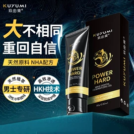 润滑剂;延时喷剂;医用润滑剂