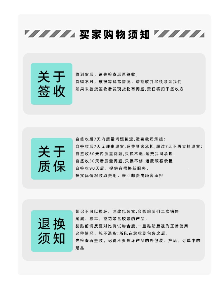 26 models of Lynk & Co 03: full-coverage insect-proof net for the upper and lower parts, radiator protection, dust-proof grille, and specialized modification accessories for car use