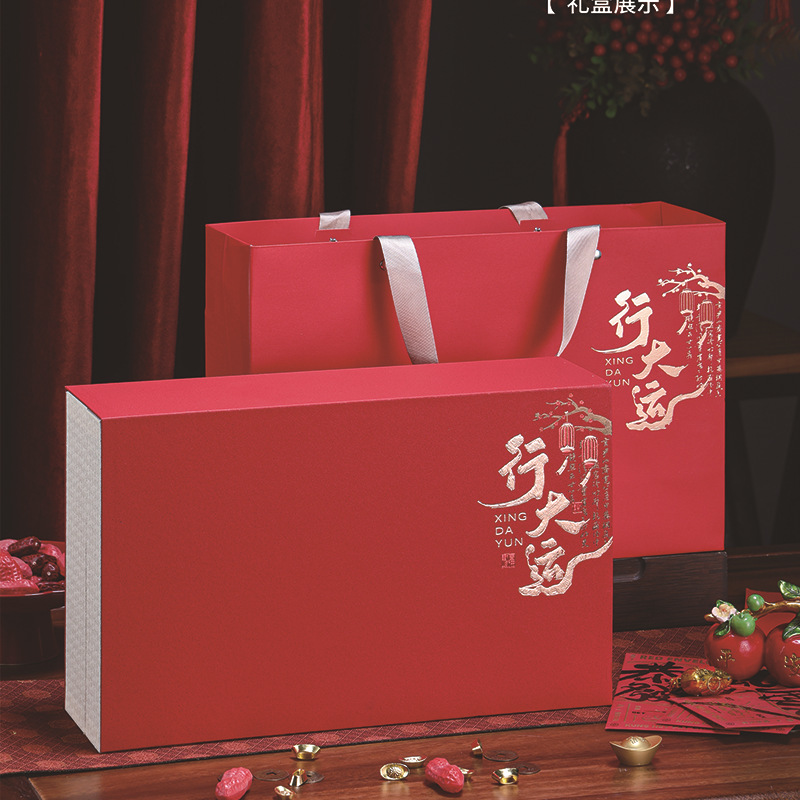 新小罐茶茶叶包装盒红茶绿茶通用散茶空礼盒岩茶空礼品盒国潮风