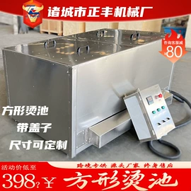 肉品加工设备;屠宰初加工;肥料加工设备